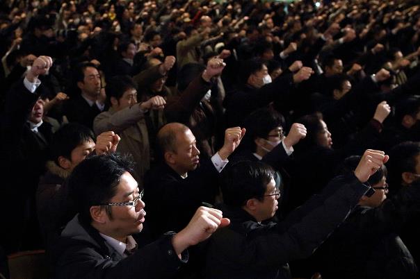Union workers demand a wage hike during the annual spring labor offensive. ©Tomohiro Ohsumi/Bloomberg via Getty Images